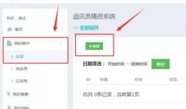 最新爆料入口小程序,一键获取独家资讯，畅享便捷信息时代